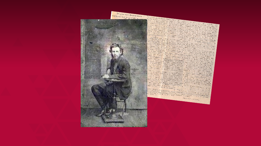 Д.Никольский