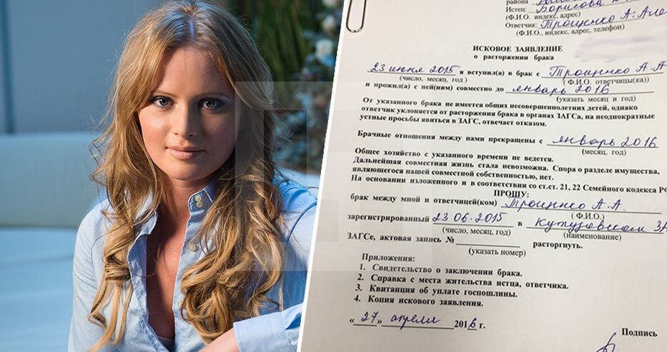 на фото Дана Борисова