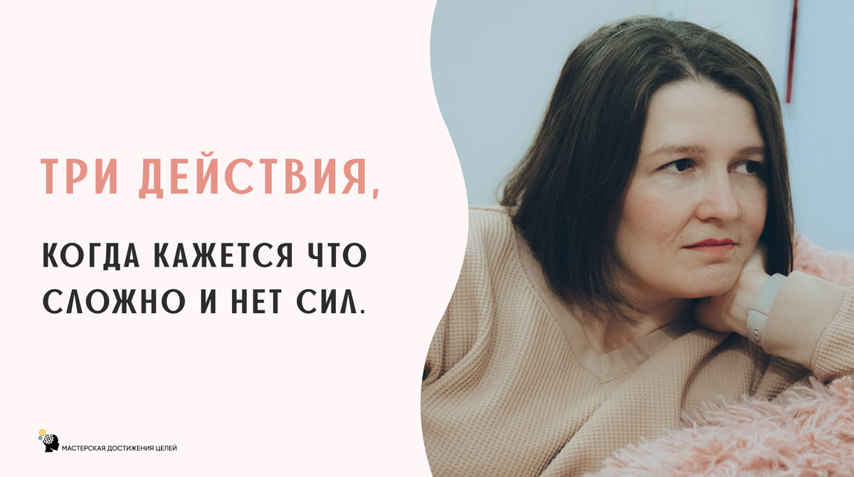 Два типа людей: одни бесконечно ищут, где будет легче. Другие учатся выносить «сложнее» и сталкиваются с новыми и новыми сложностями.