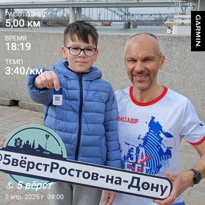 Фото Евгении Майстренко. 
