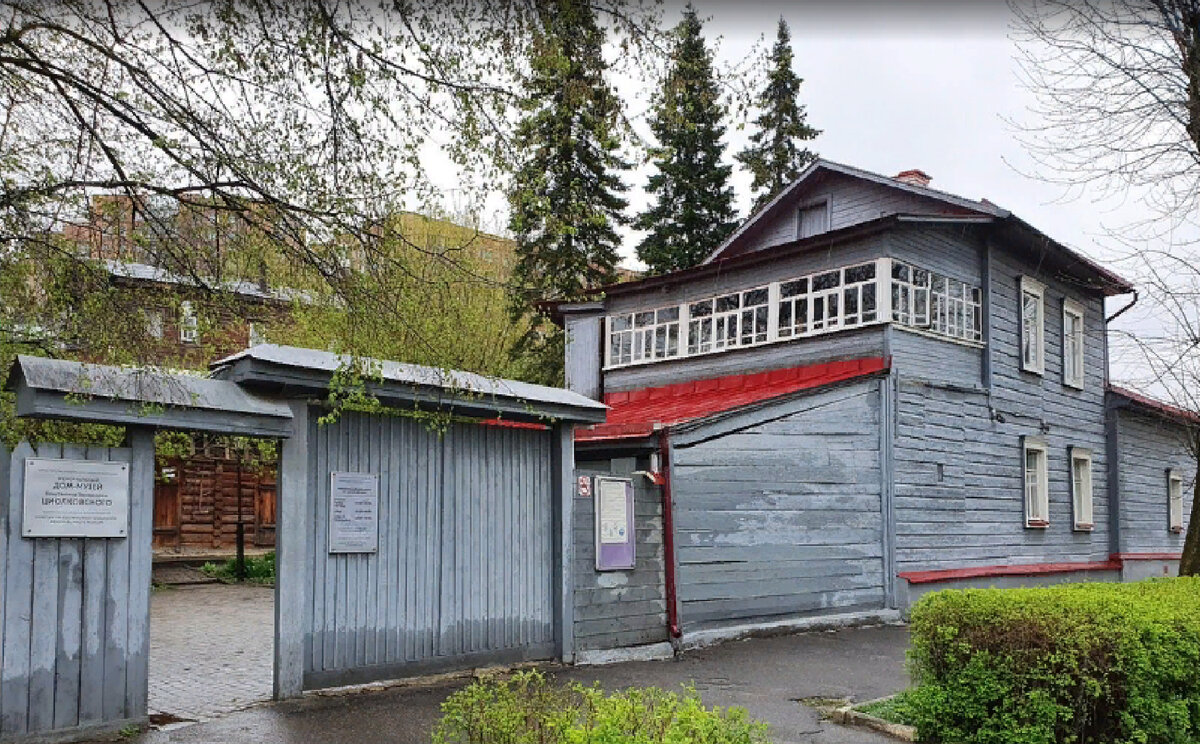 Дом Циолковского в Калуге