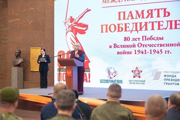     / Источник: © Оргкомитет международного форума «Память Победителей. 80 лет Победы в Великой Отечественной войне»