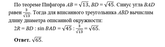 -4