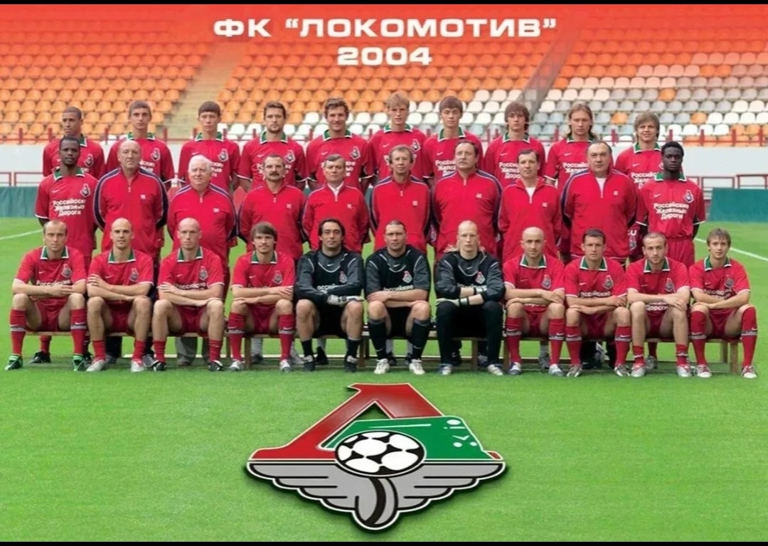 Состав ФК "ЛОКОМОТИВ" 2004 ГОДА 