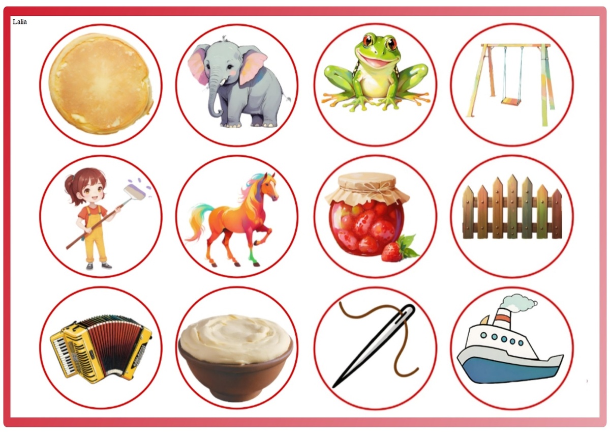 Артикуляционная гимнастика: "Блинчик", "Хоботок", "Лягушка", "Качели", "Маляр", "Лошадка", "Вкусное варенье", "Заборчик", "Гармошка", "Месим тесто", "Иголочка", "Пароход"