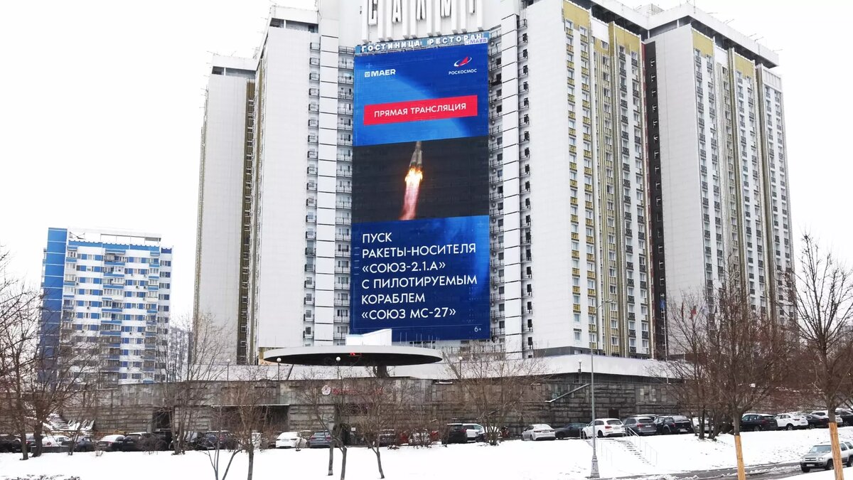 Фото: пресс-служба МАЕР