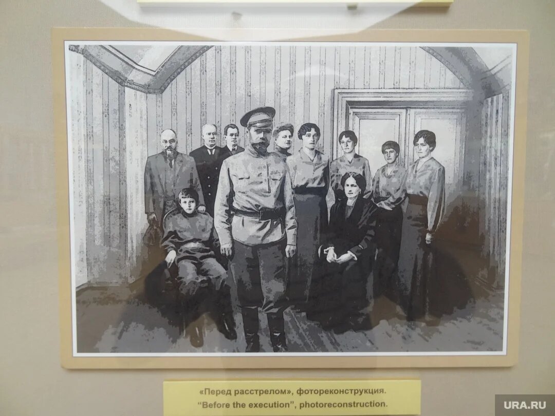 Фотореконструкция. Перед расстрелом. Фото открытых источников.