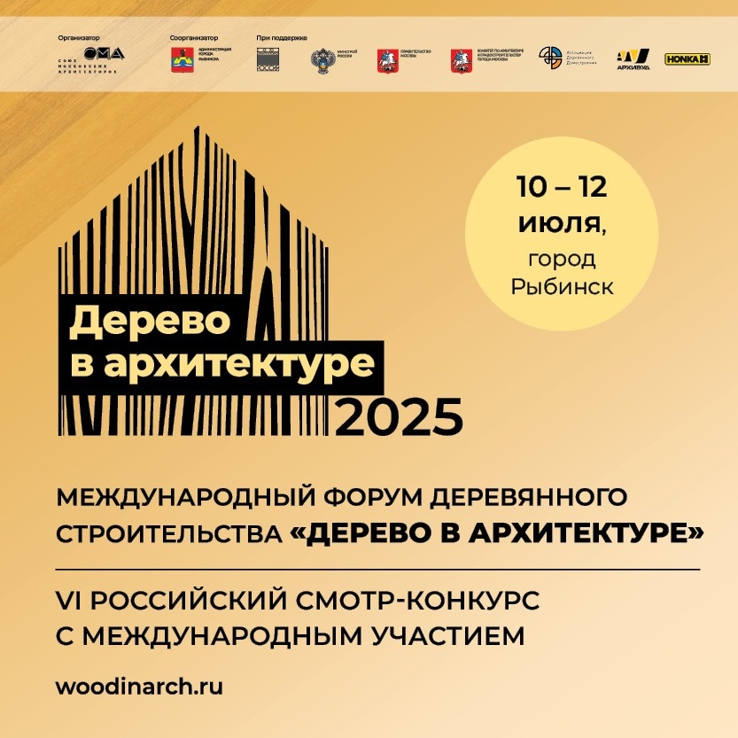 Афиша 2025 года