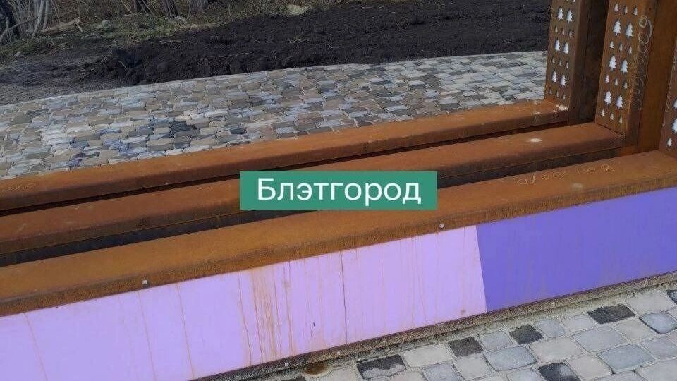     Источник: «Блэтгород»