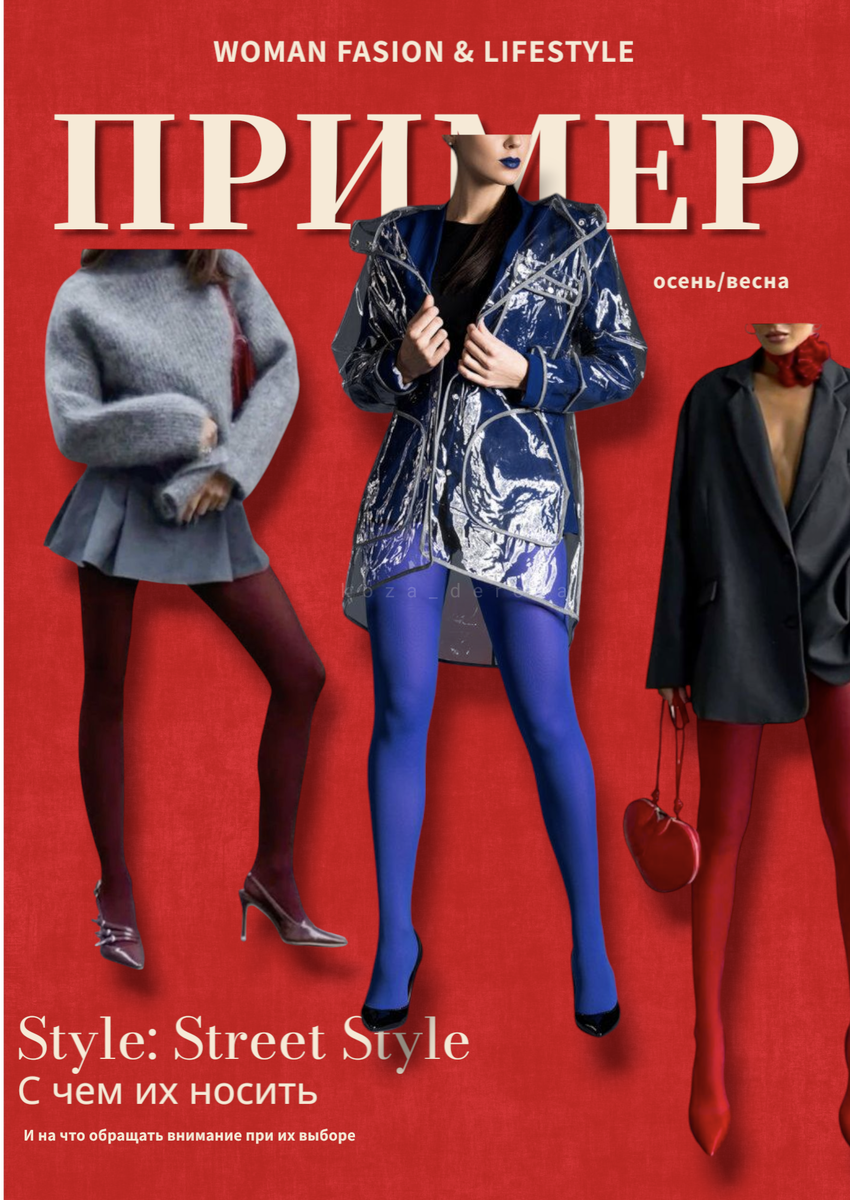 Фото автора статьи