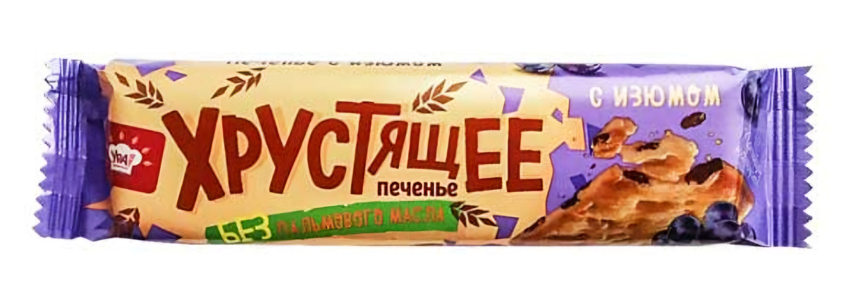 Печенье, которое меня вдохновило.
