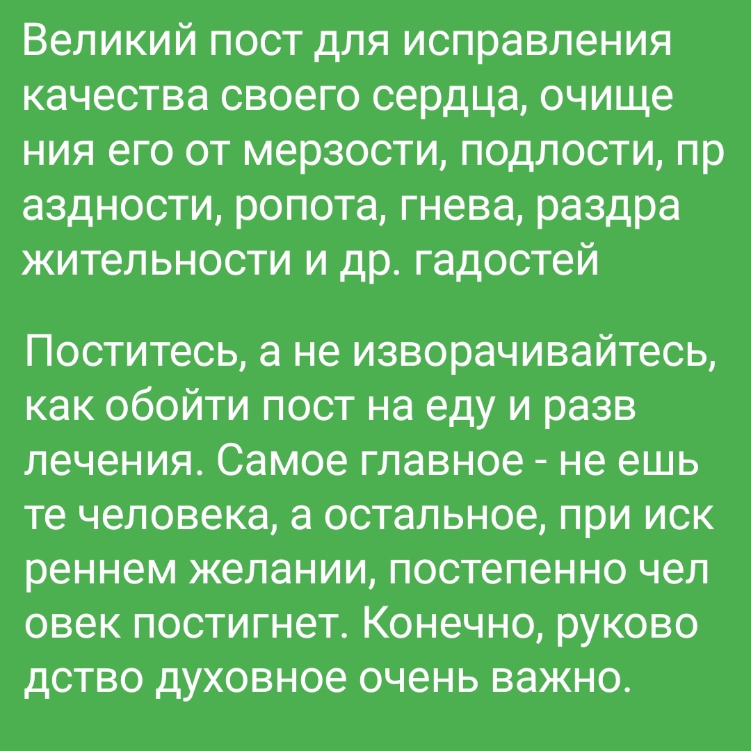 Картинка своя. 