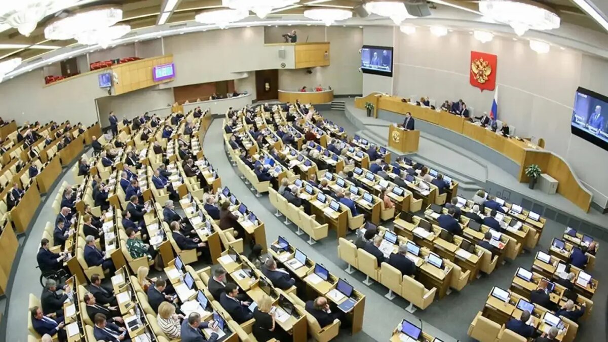    Государственная дума РФ.