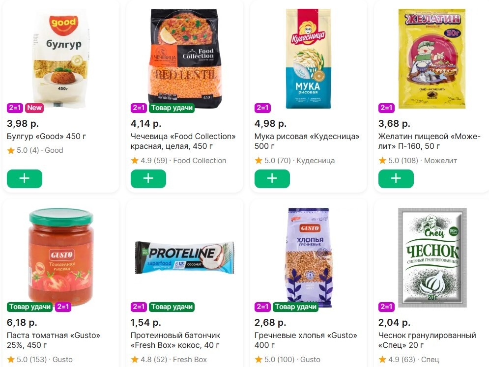 До 60%. Белорусские магазины объявили скидки на сардельки, креветки, виноград, бекон. А где 2 бутылки масла по цене 1?