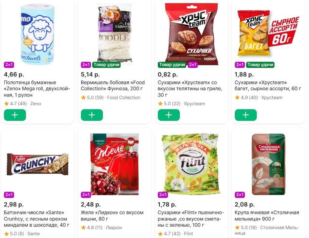 До 60%. Белорусские магазины объявили скидки на сардельки, креветки, виноград, бекон. А где 2 бутылки масла по цене 1?