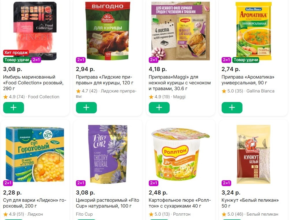 До 60%. Белорусские магазины объявили скидки на сардельки, креветки, виноград, бекон. А где 2 бутылки масла по цене 1?