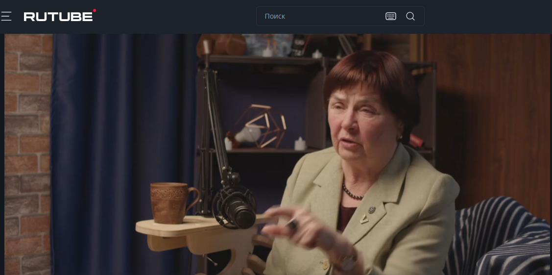 Скриншот с канала RUTUBE (ссылку даю в конце статьи)