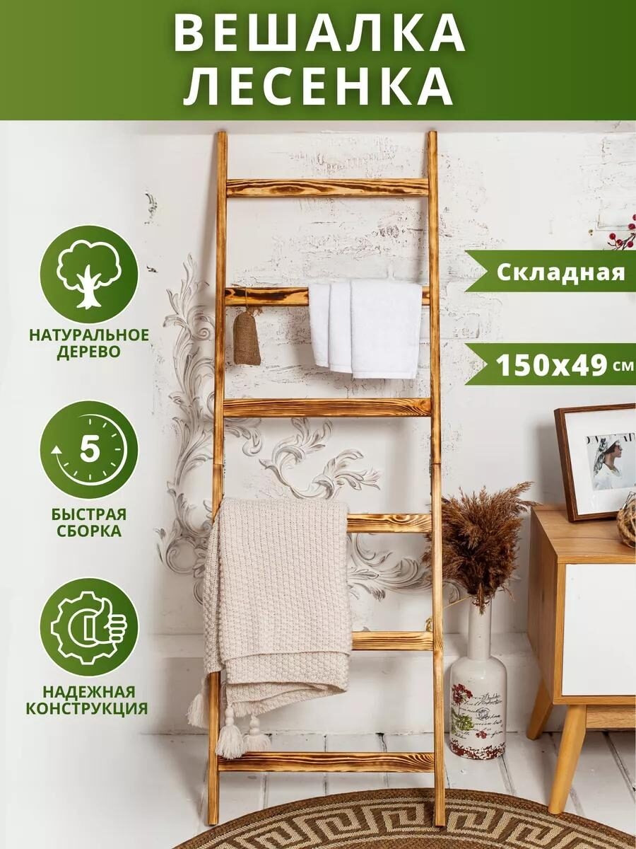 Определенно 9 КЛАССНЫХ и Полезных Товаров с Wildberries.