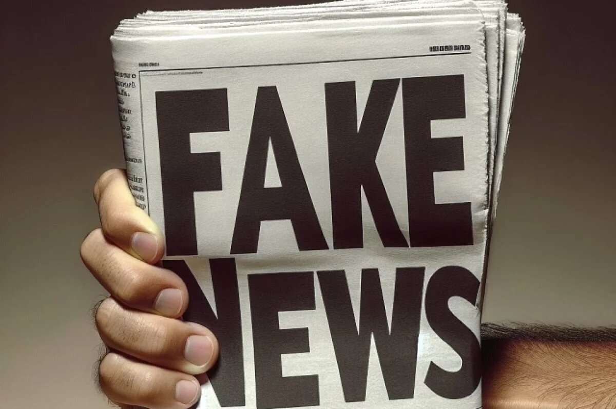    Ростовчан пугают фейком о теракте с выбросом токсичных веществ