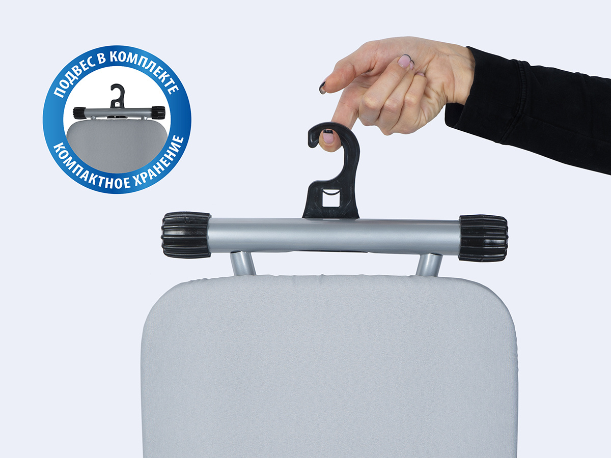 Инженеры позаботились об удобстве хранения данной гладильной доски, добавив в конструктив специальный крючок.