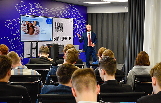 В Твери на форуме молодежь написала письма детям будущего