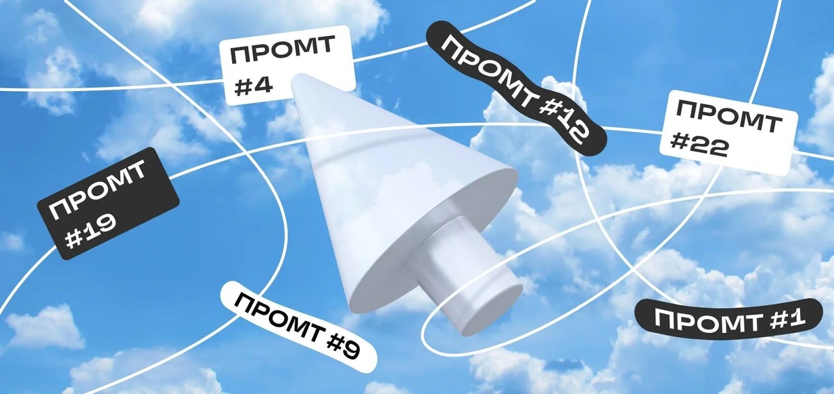 Взято из открытых источников.