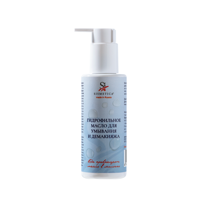 Гидрофильное масло для демакияжа 