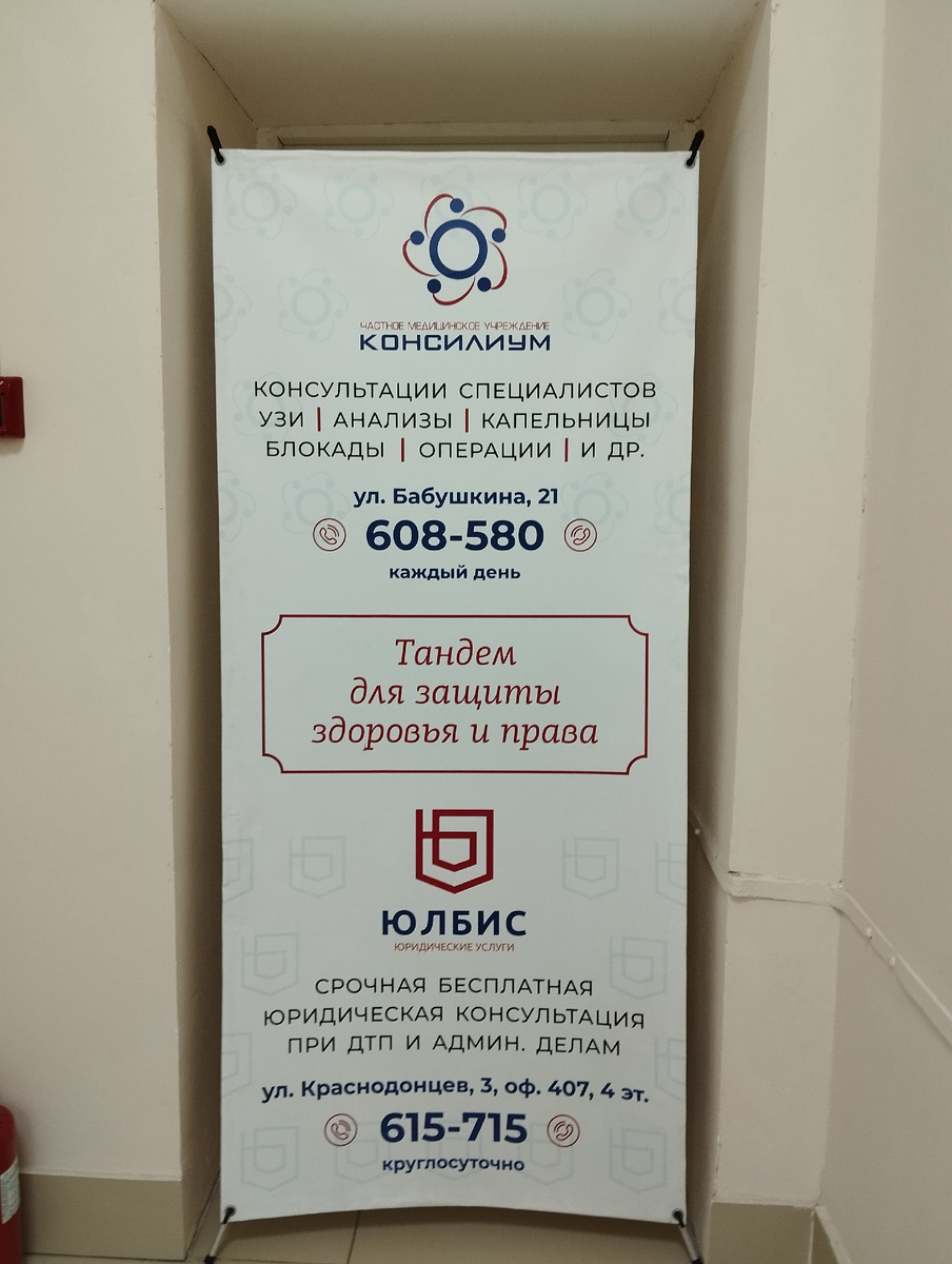 В этом мед.центре была впервые 