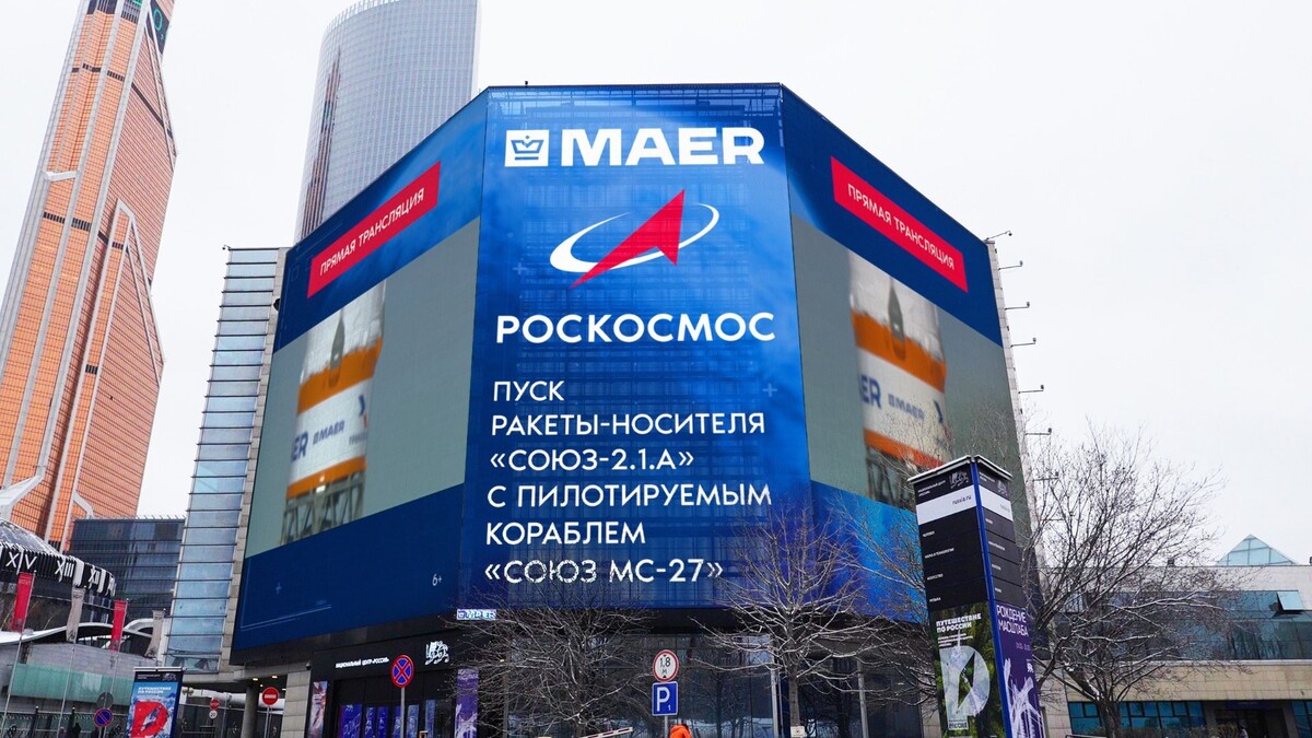     Источник: пресс-служба МАЕР