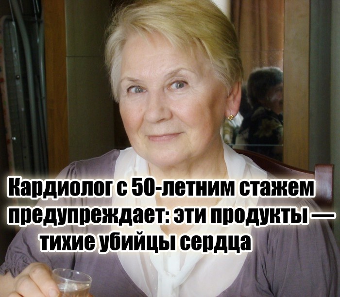 От этих 3 продуктов следует, если и не отказаться, то хотя бы сократить их количество.
