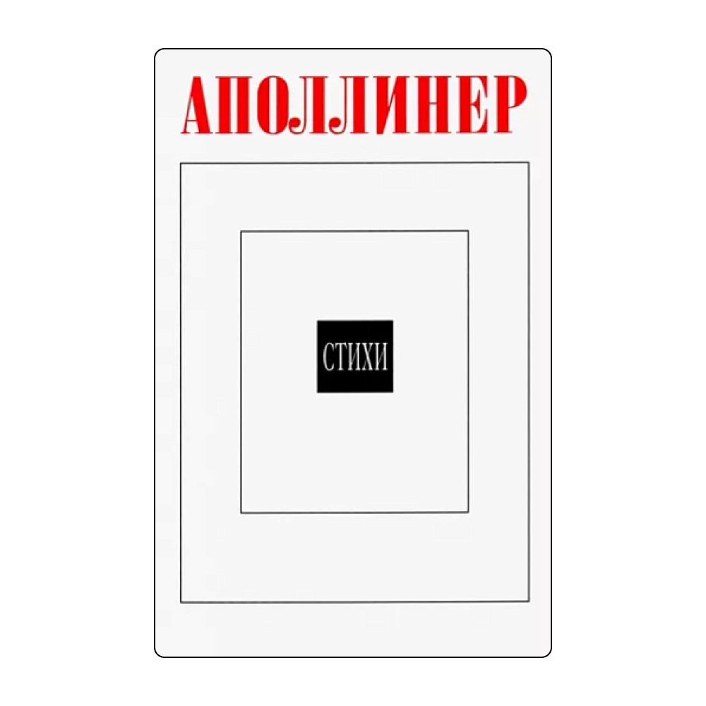    Раскрыть потенциал подсознания через искусство: 7 книг про сюрреализм (фото 1)