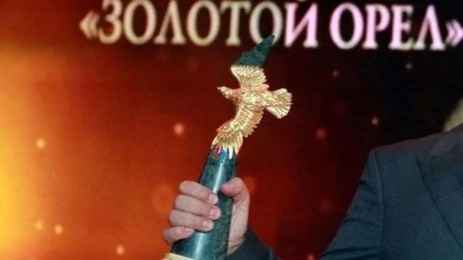 Эрнста со статуэткой не нашёл - вот он "Золтой орёл". Фото Яндекс.Картинки. 