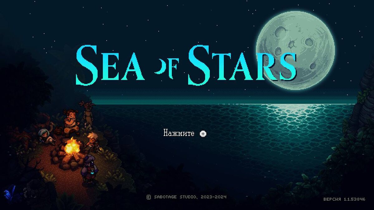 Начальный экран, интересно что компаньёны добавляются в неё по ходу присоединения в группу.