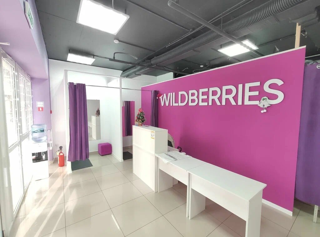 Маркетплейс Wildberries не планирует открывать пункты выдачи заказов в ДНР и ЛНР. Фото: maps.yandex.com