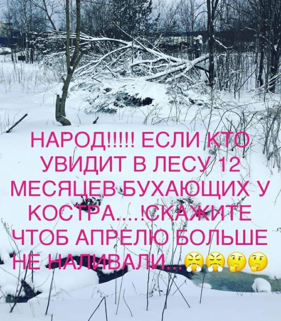 Поддерживаю💯