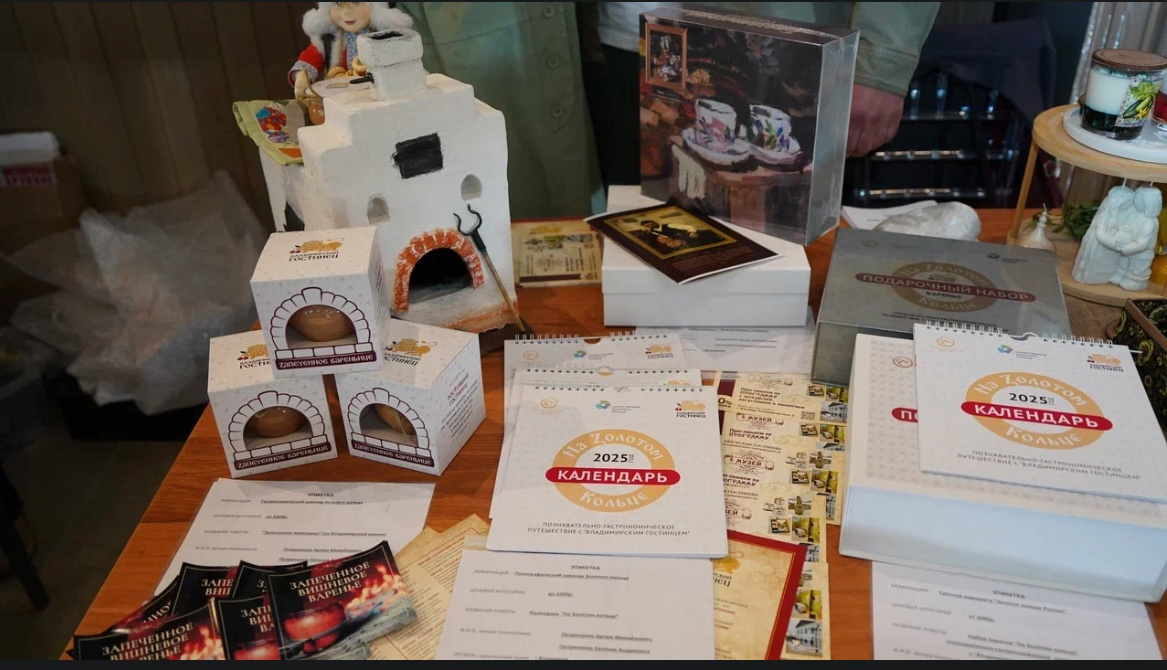 Фото Союза городов Золотого кольца 