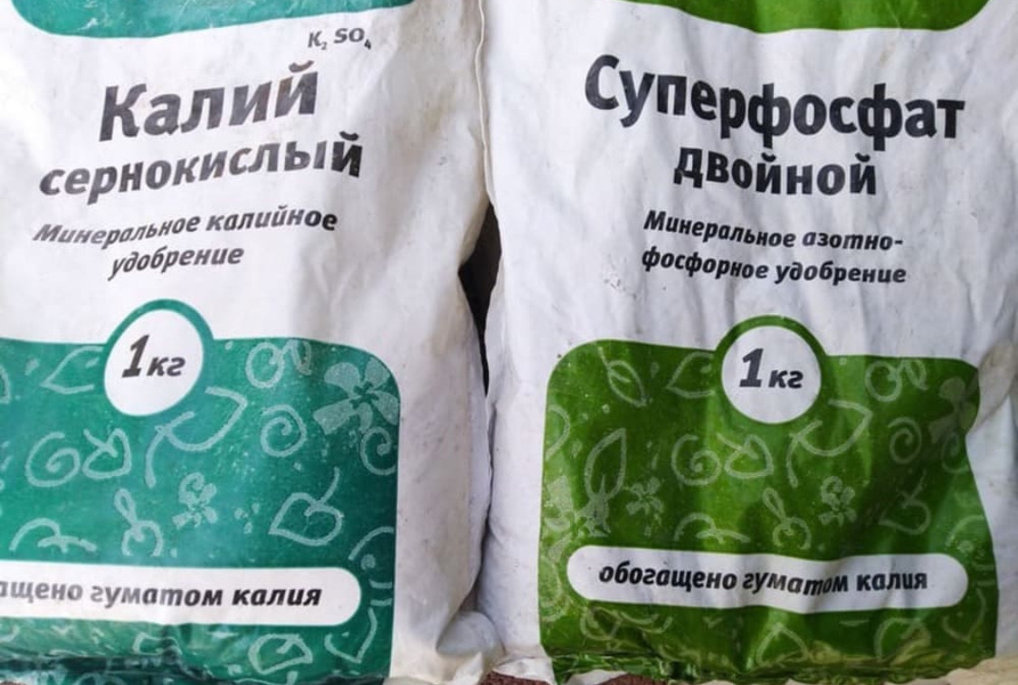 Влияние сульфата калия на состав почвы и биологическую активность