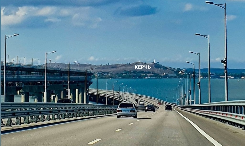 Крымский мост