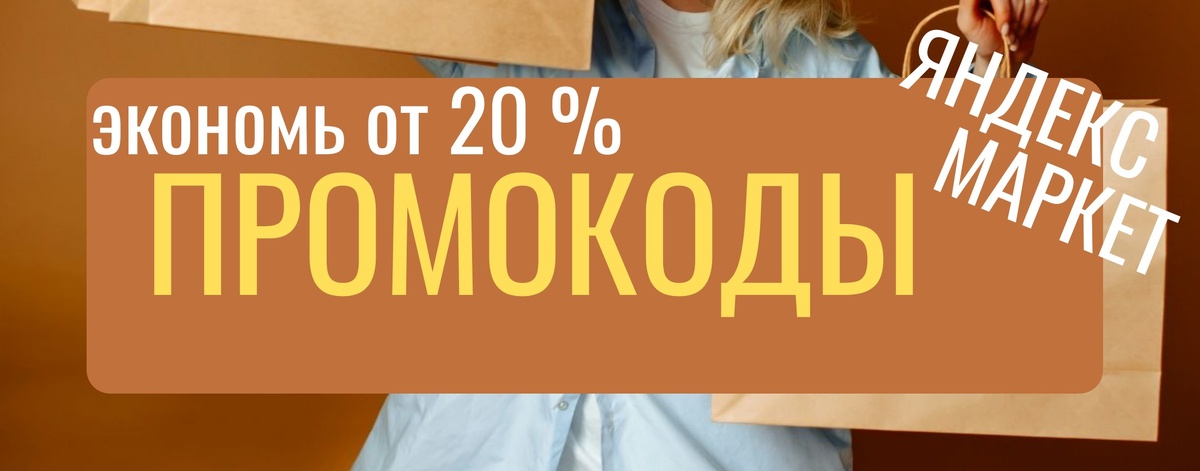 Апрель - Май 2025 года.