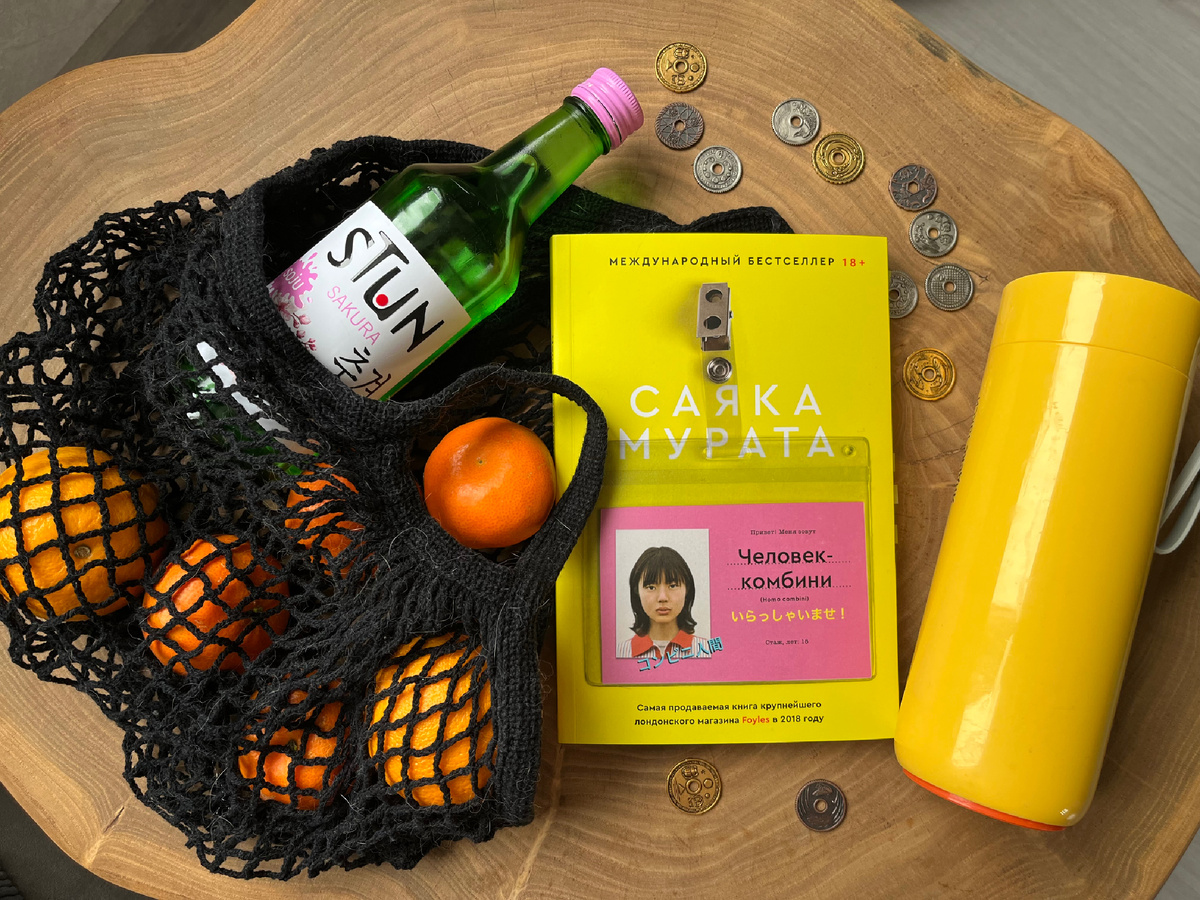 (с) Крошка Читатель