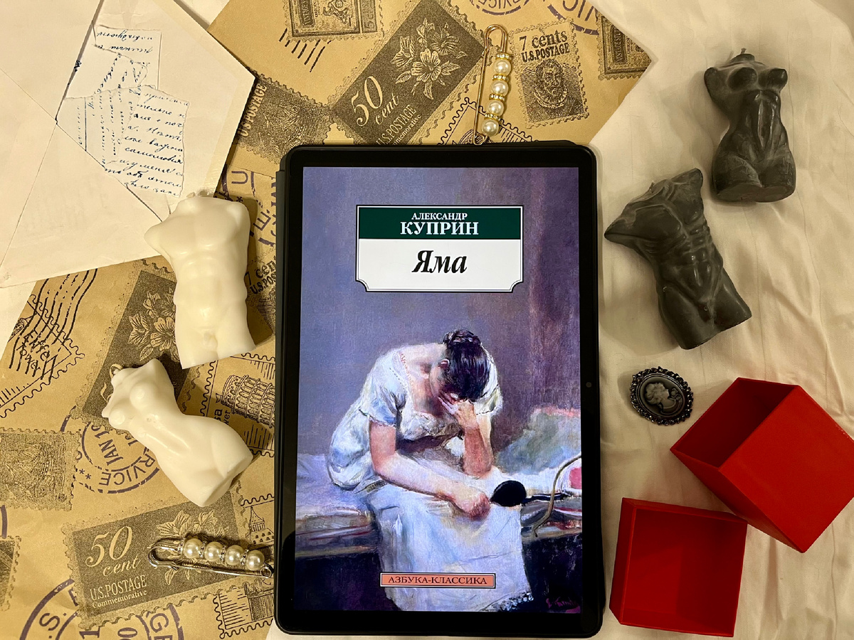 (с) Крошка Читатель