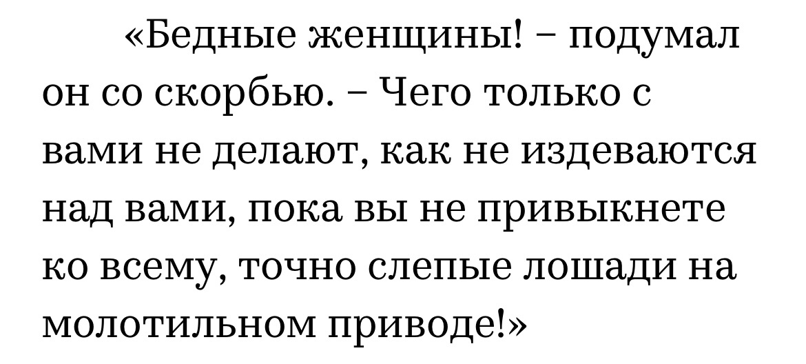 (с) Крошка Читатель