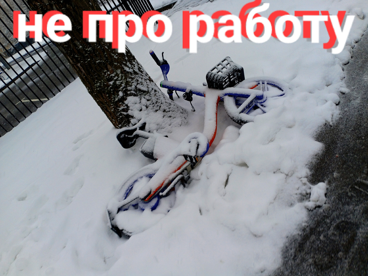 Да. Точно не про рабочие моменты...