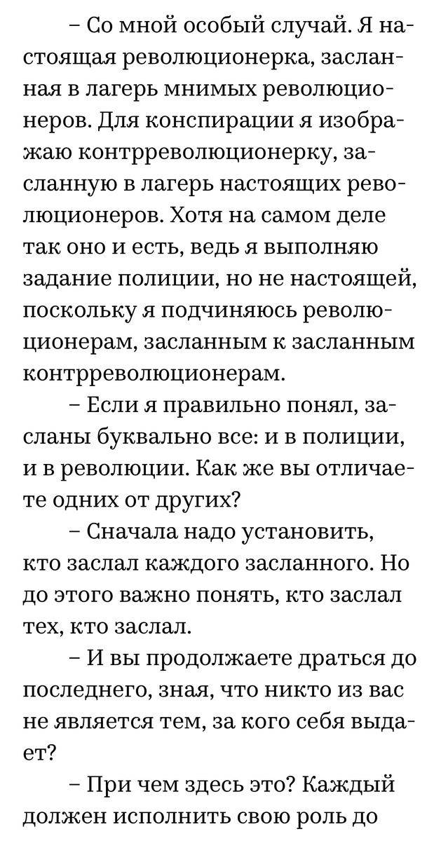 (c) Крошка Читатель