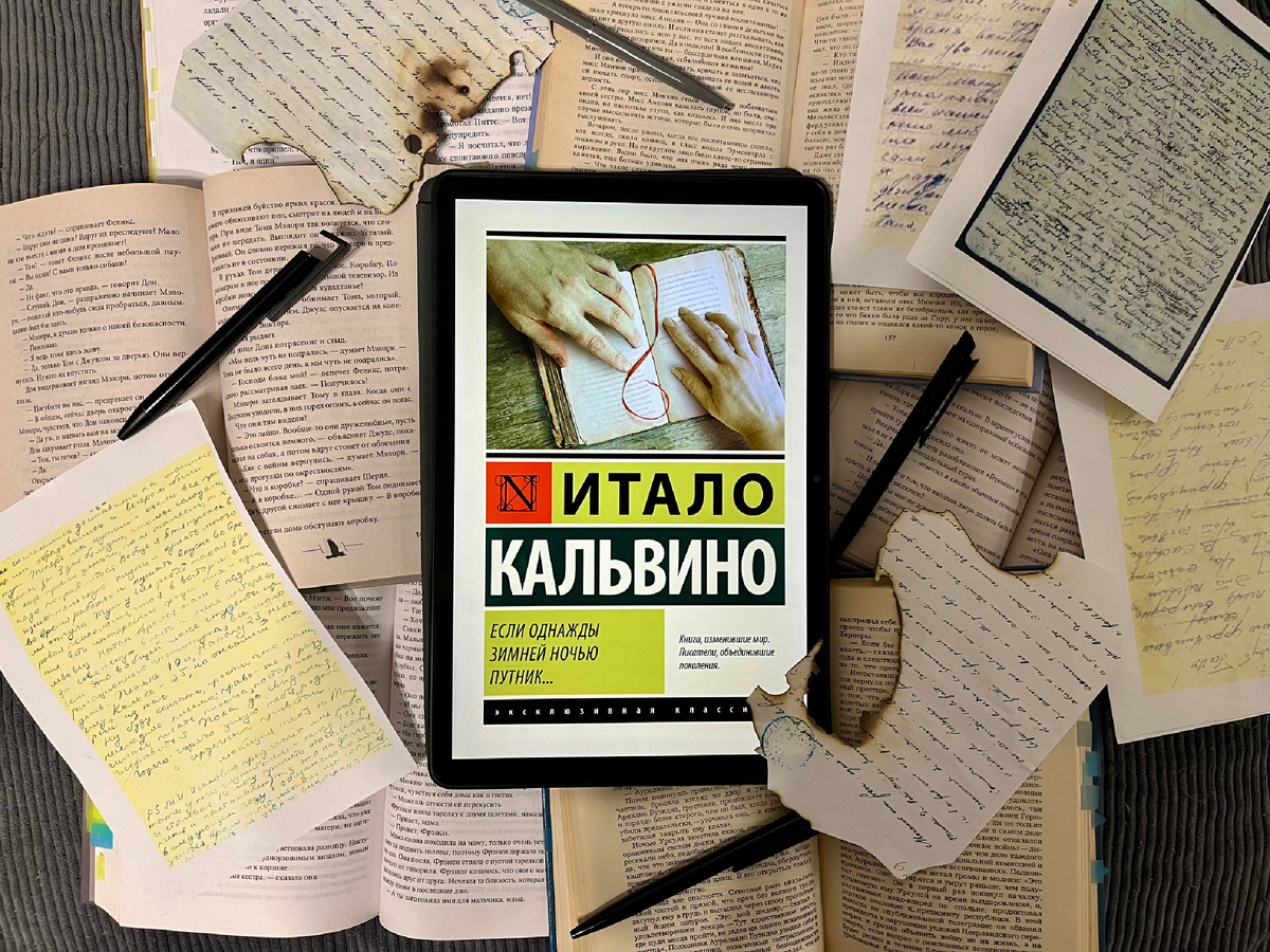 (c) Крошка Читатель