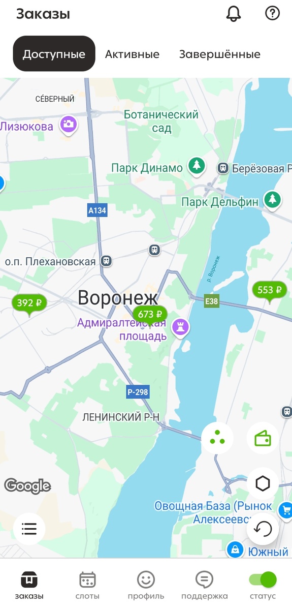 -2