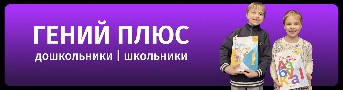 Образовательный центр в Химках