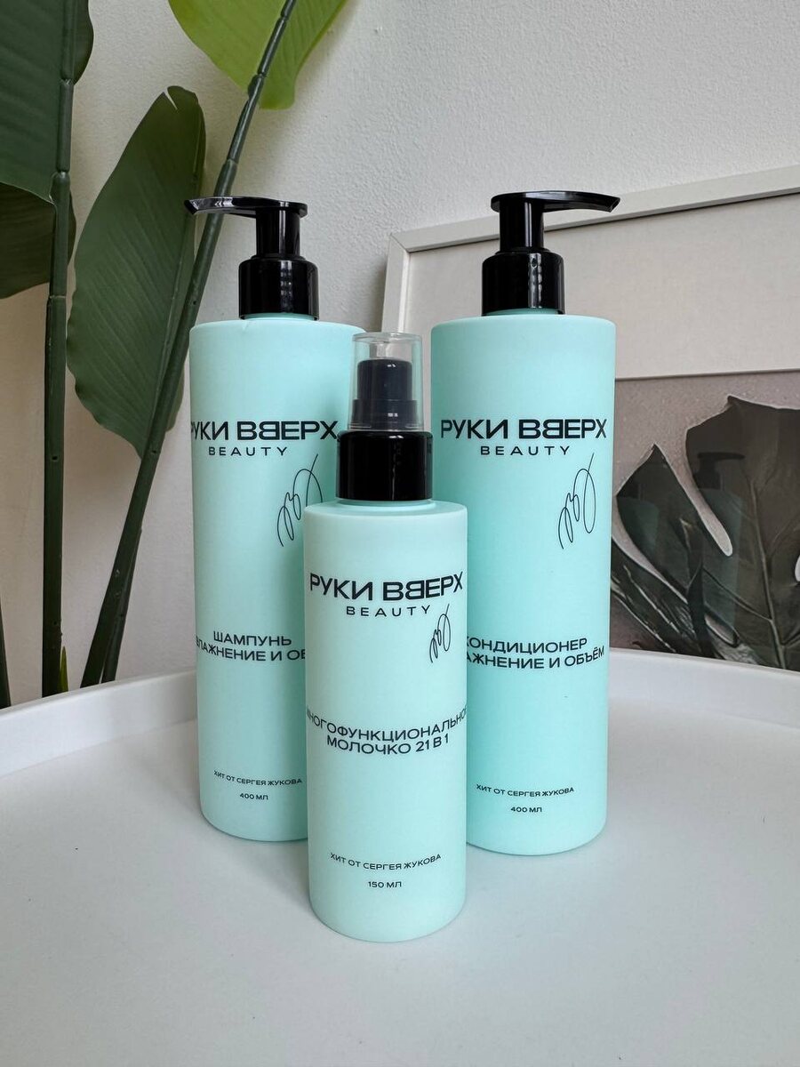 Линейка для волос от РУКИ ВВЕРХ beauty на Wildberries