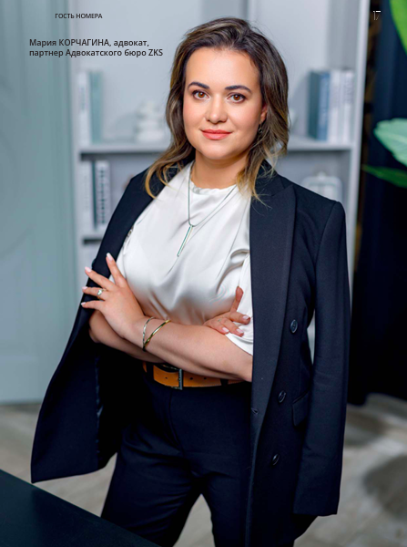 Мария Корчагина, адвокат, партнер Адвокатского бюро "ZKS"