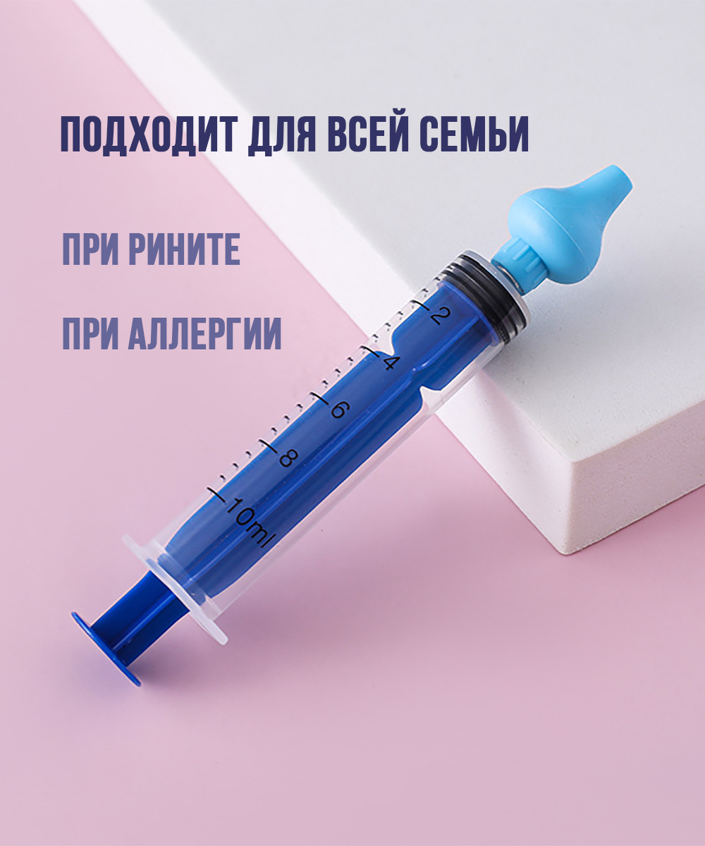 Артикул на Вайлдбериз: 259676285